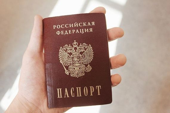 прописка в Рославле